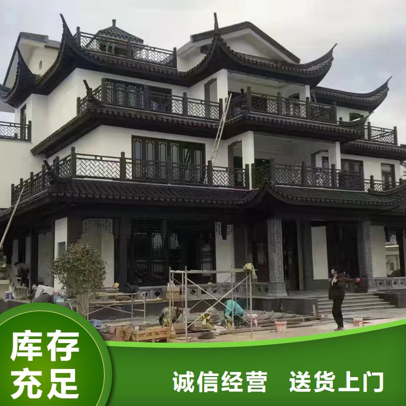 中式铝代木古建-铝合金天沟好货采购