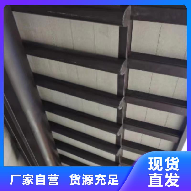 中式铝代木古建檐沟货源稳定