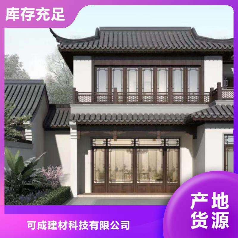 中式铝代木古建【铝合金产品檐沟】快速生产