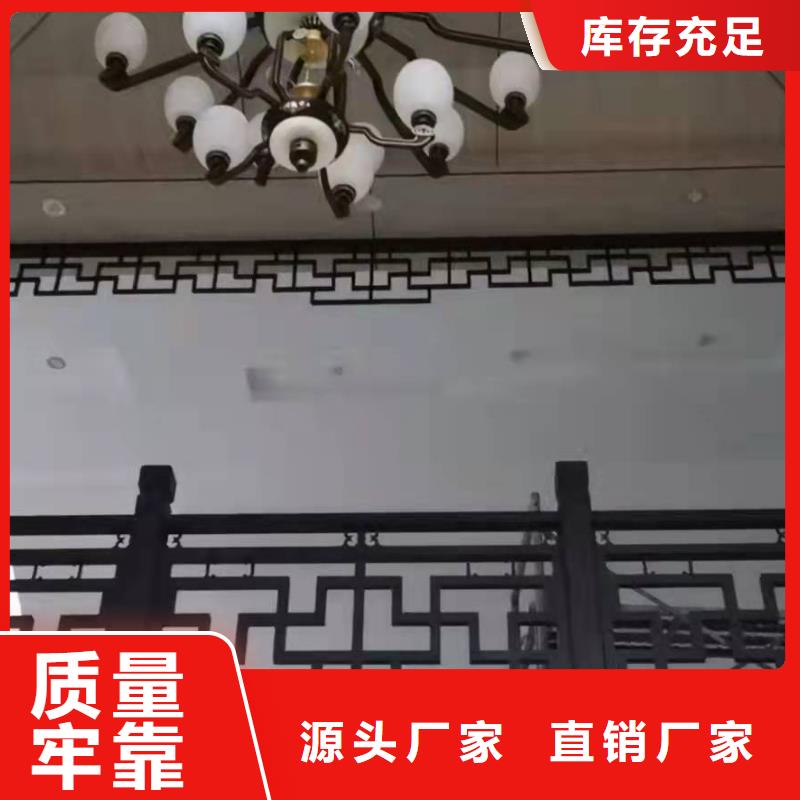 中式铝代木古建檐沟价格地道