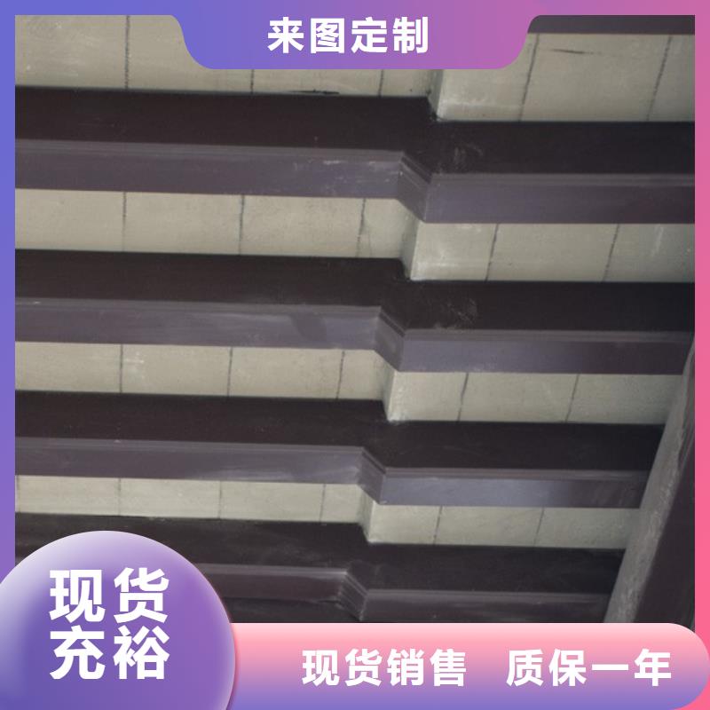 中式铝代木古建别墅天沟雨水槽货品齐全