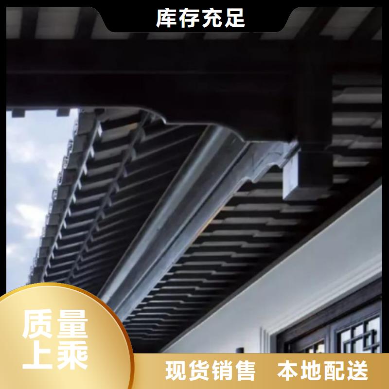 中式铝代木古建,铝合金落水管厂家工艺先进
