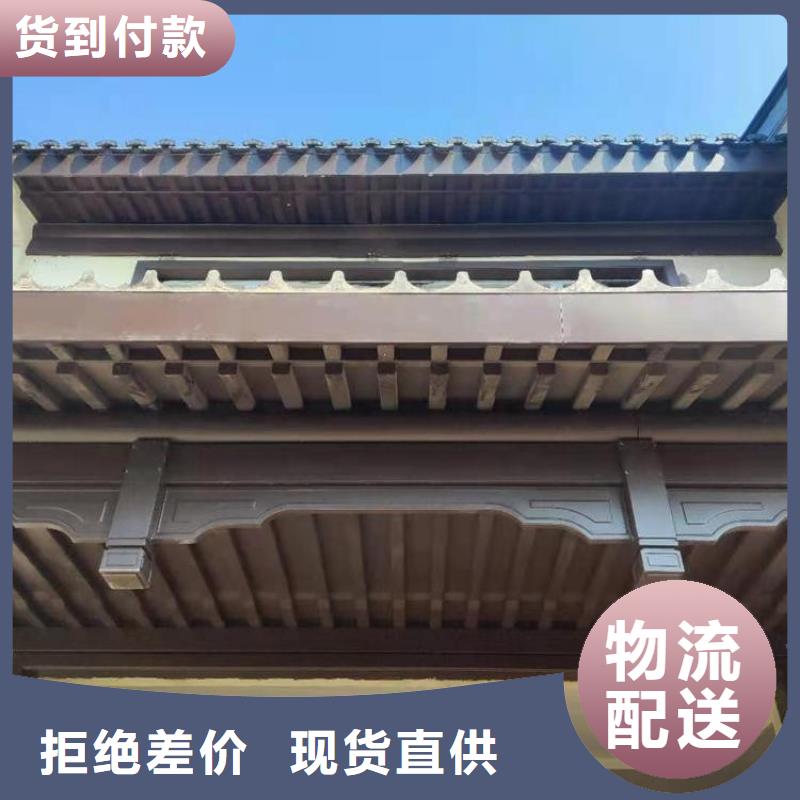 中式铝代木古建PVC成品天沟一站式采购商