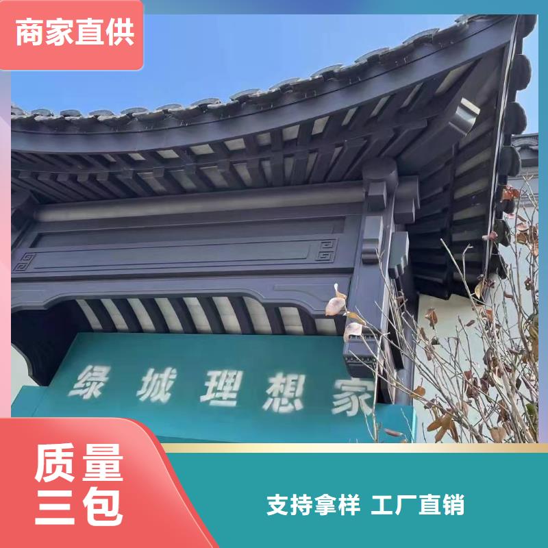 中式铝代木古建【PVC成品天沟】核心技术