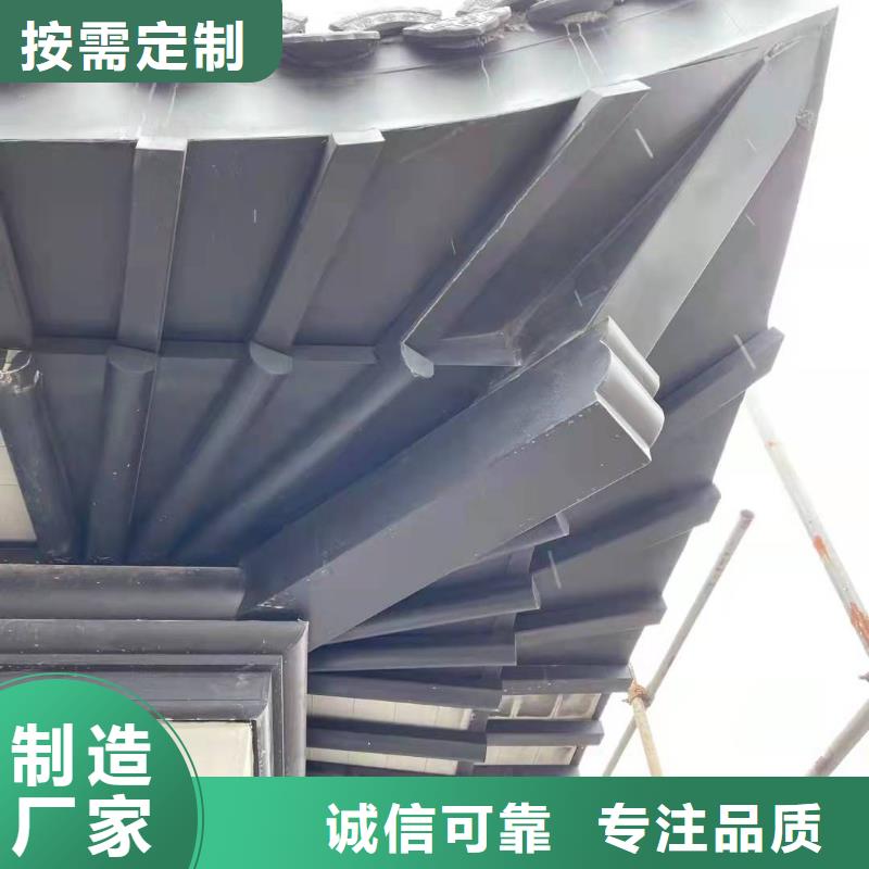 【中式铝代木古建PVC雨水管源头工厂】