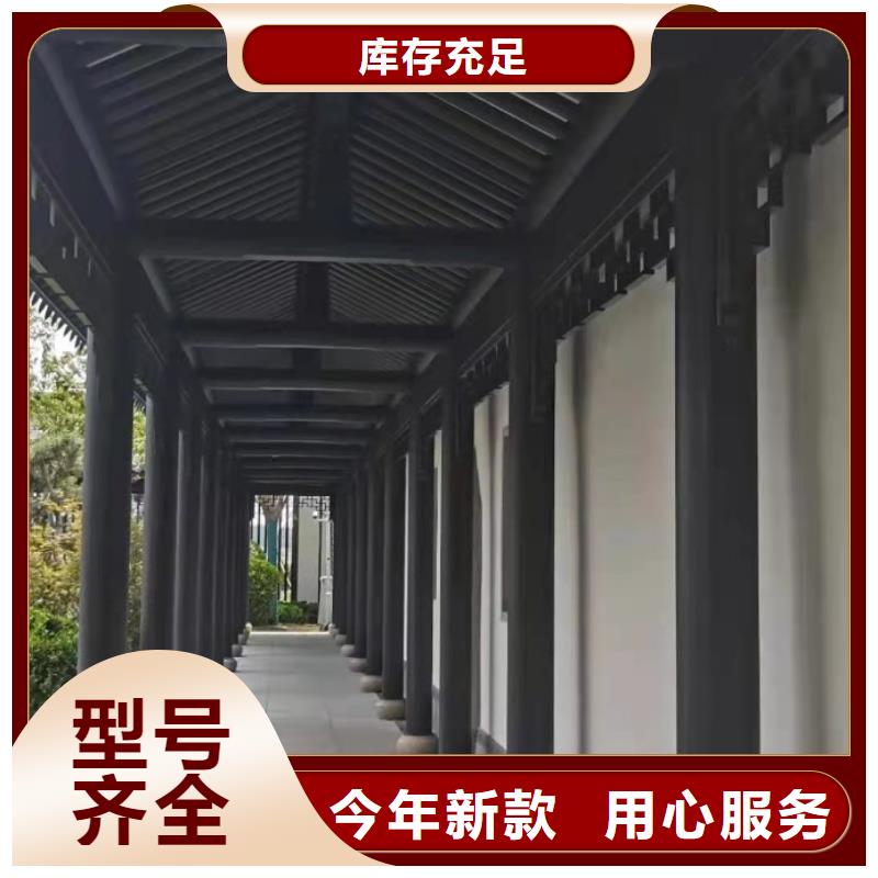 中式铝代木古建彩铝雨水管标准工艺