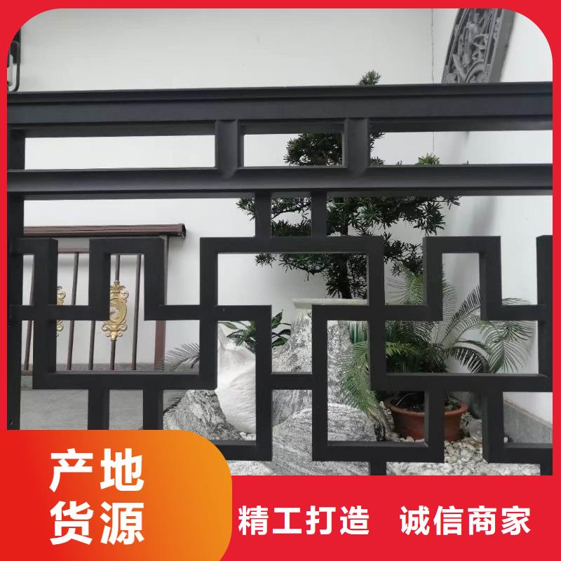 中式铝代木古建别墅天沟雨水槽实体厂家