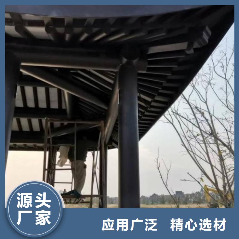 中式铝代木古建【檐沟】免费安装