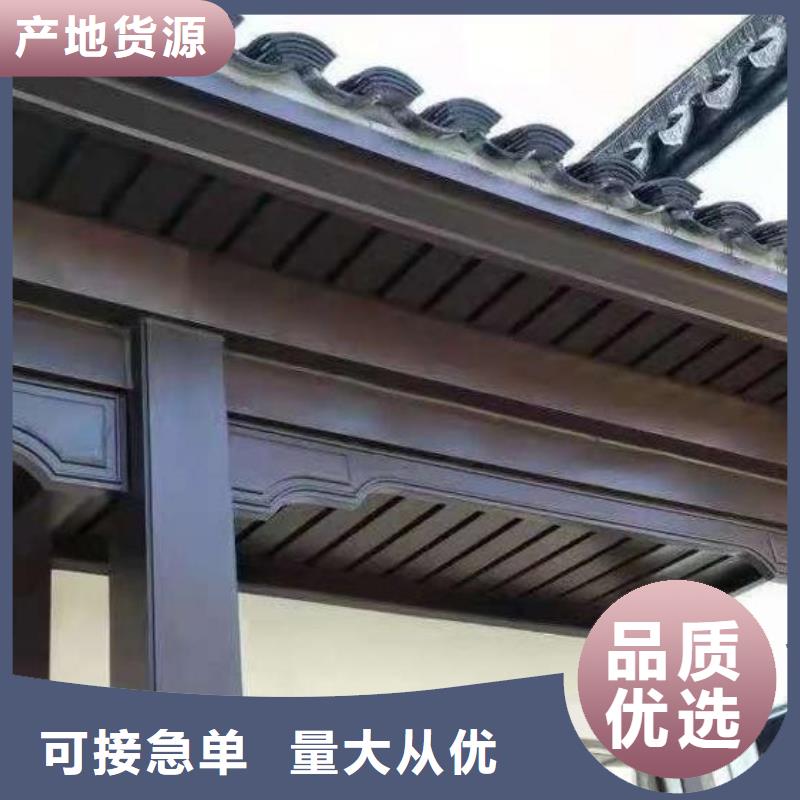 中式铝代木古建PVC成品天沟价格合理