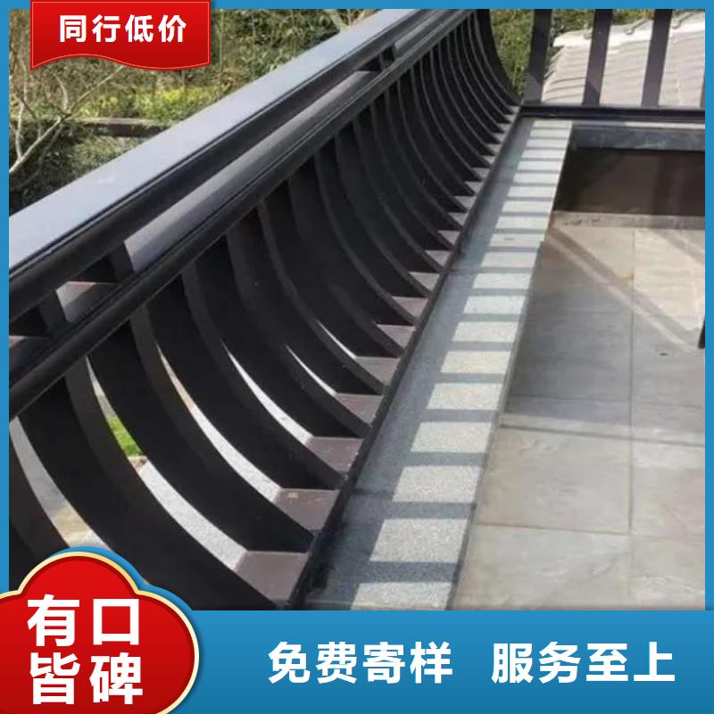 中式铝代木古建铝合金天沟经验丰富质量放心
