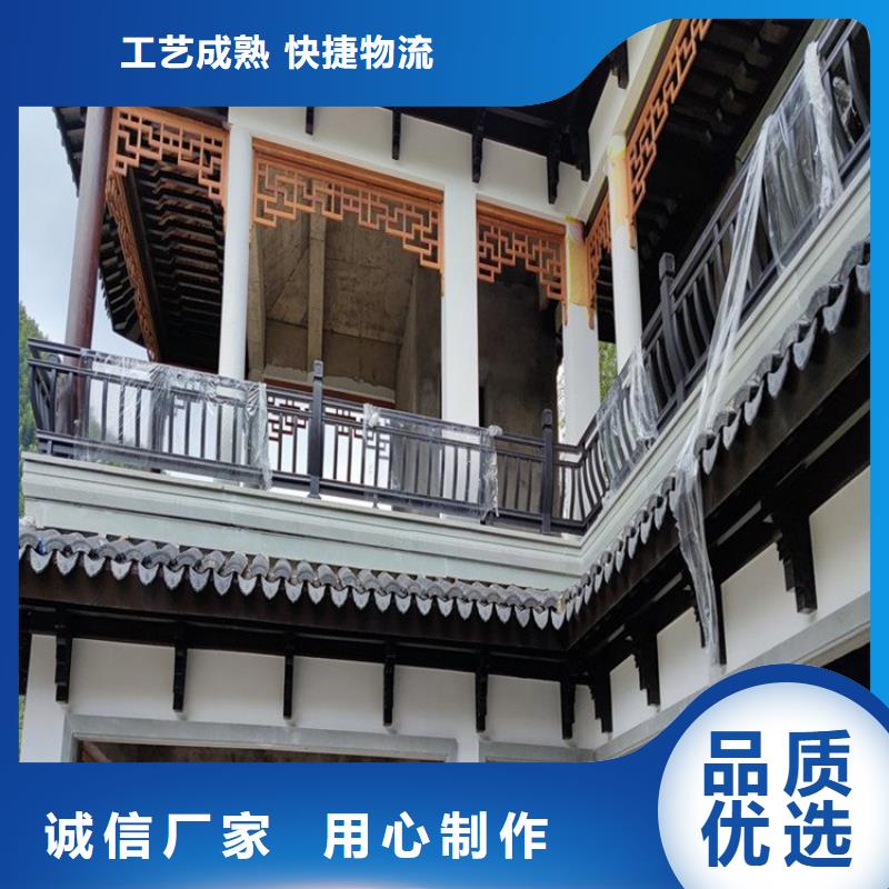 中式铝代木古建彩铝雨水管专业生产N年