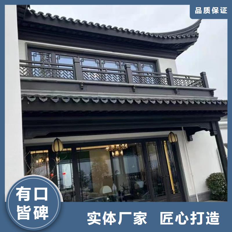 中式铝代木古建【檐沟】专注细节专注品质