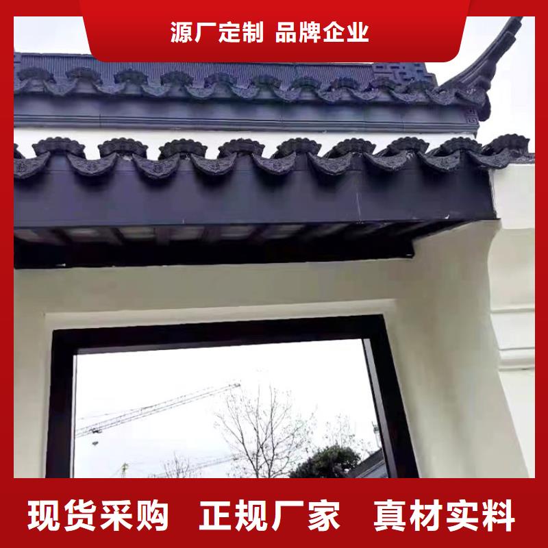 【中式铝代木古建】_彩铝雨水管原料层层筛选