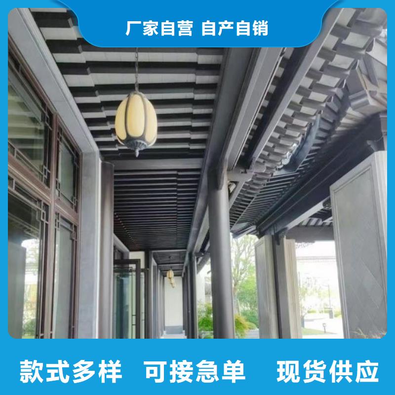 中式铝代木古建铝合金雨水管追求品质