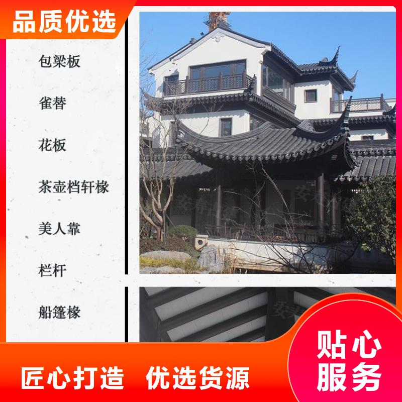 中式铝代木古建别墅天沟雨水槽货品齐全