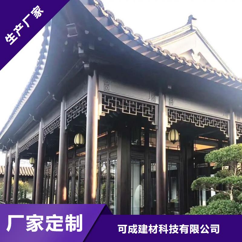 中式铝代木古建别墅天沟雨水槽产品实拍