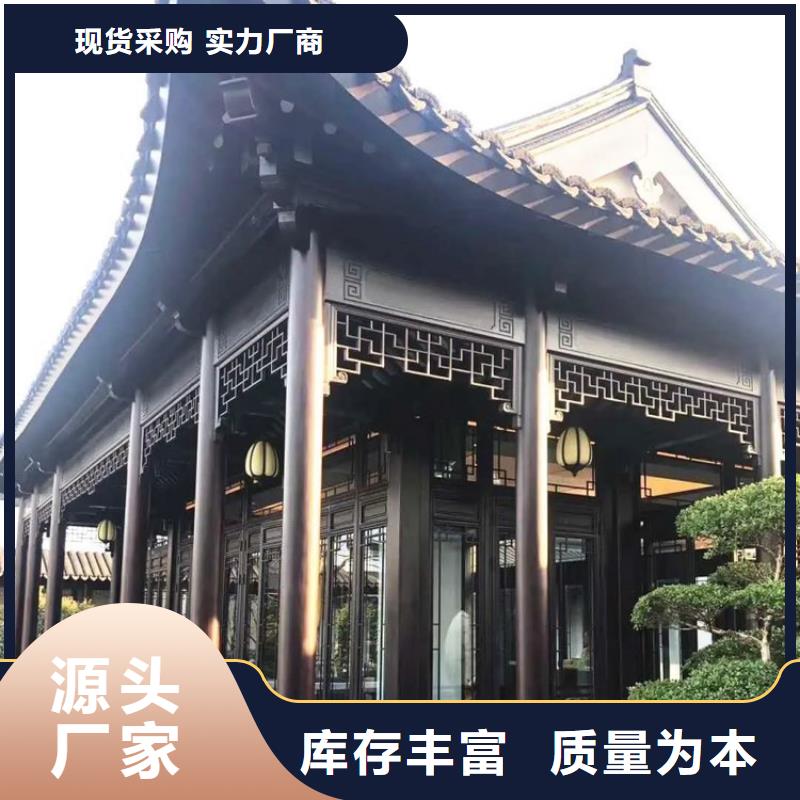 中式铝代木古建PVC成品天沟可定制有保障