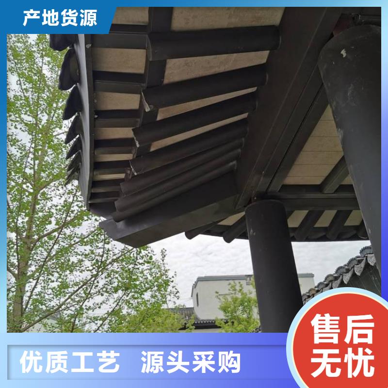 中式铝代木古建彩铝雨水管库存充足