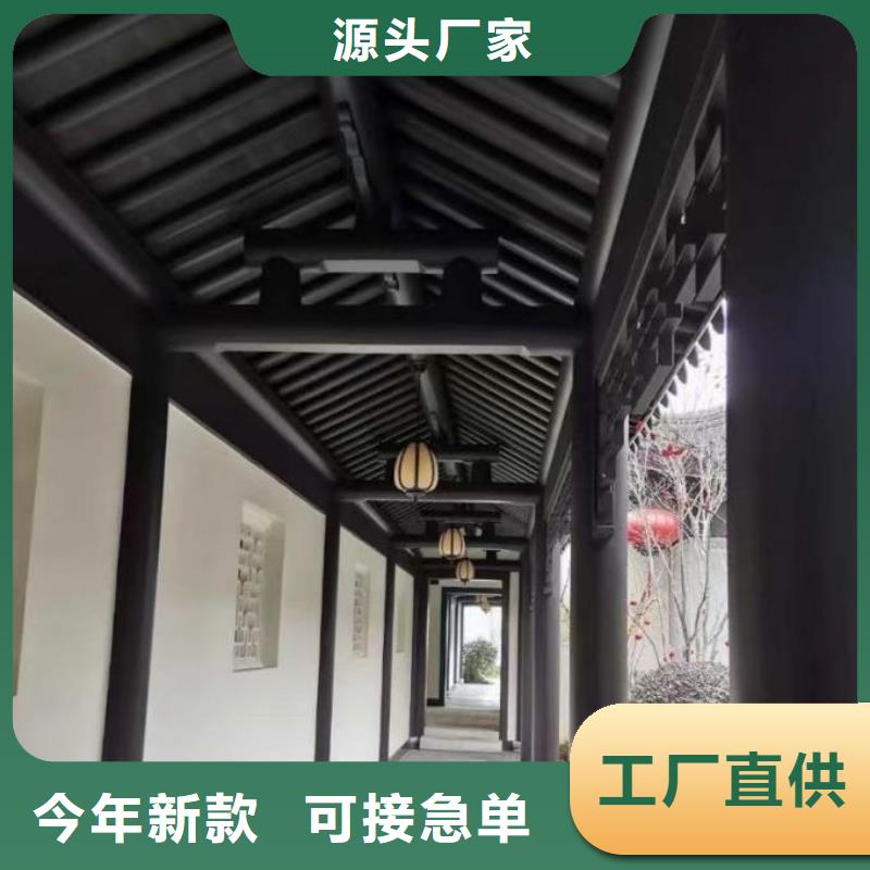 中式铝代木古建-别墅成品天沟严选材质