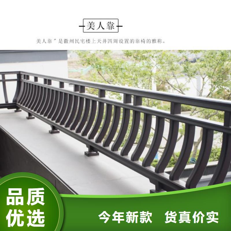 中式铝代木古建铝合金落水管联系厂家