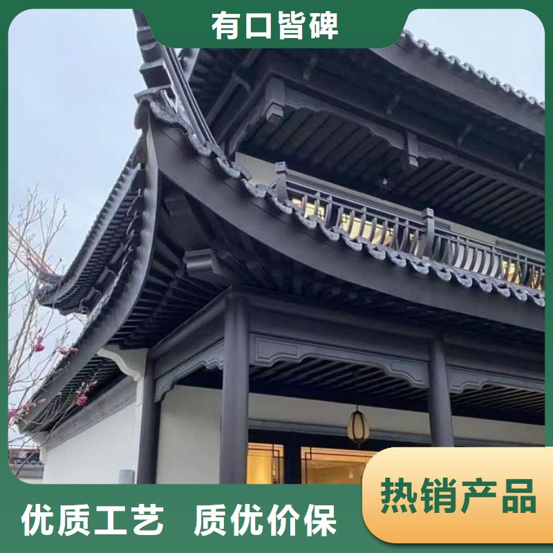 中式铝代木古建,别墅天沟雨水槽放心购