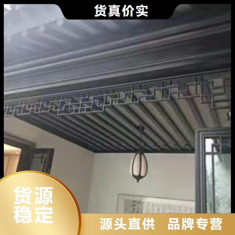 中式铝代木古建檐沟货源稳定
