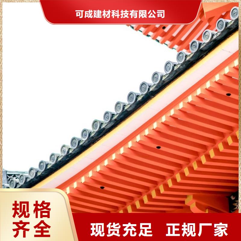 中式铝代木古建PVC雨水管用心做好每一件产品