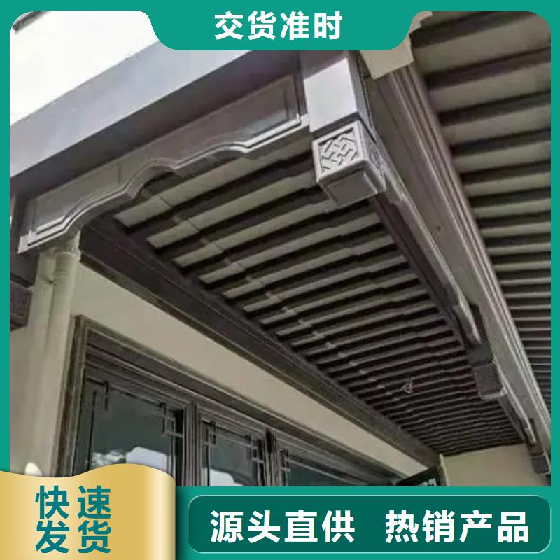 中式铝代木古建别墅天沟雨水槽货品齐全