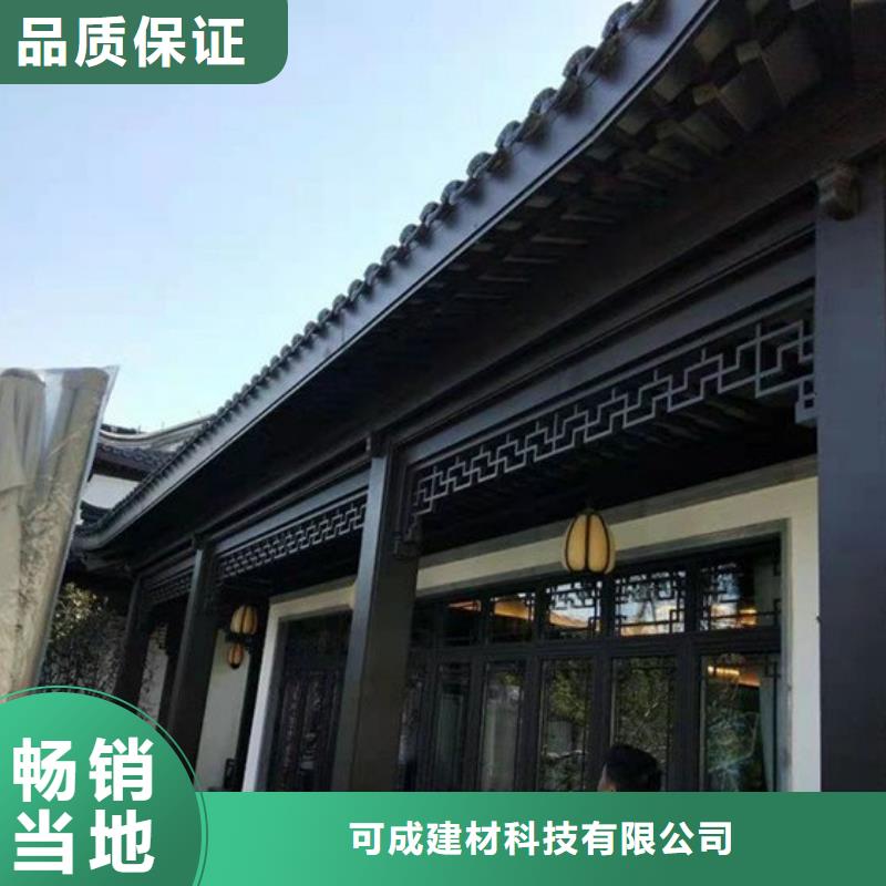 中式铝代木古建PVC成品天沟一站式采购商