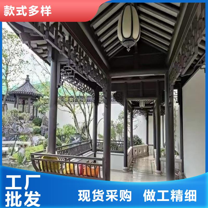 中式铝代木古建【檐沟】免费安装