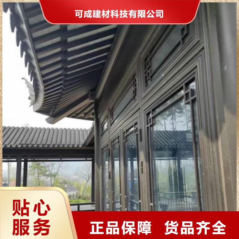中式铝代木古建彩铝雨水管值得买