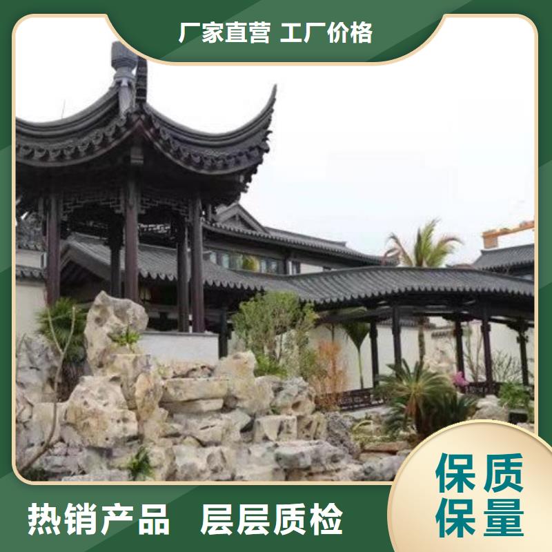 中式铝代木古建檐沟价格地道