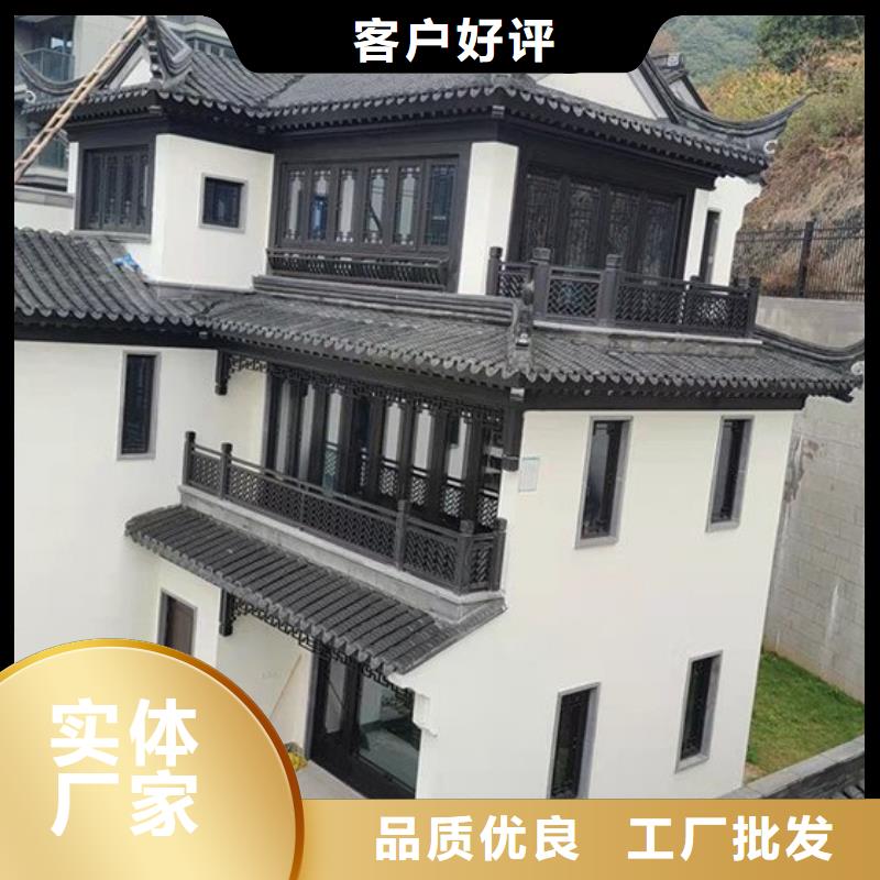 【中式铝代木古建】铝合金天沟厂家规格全