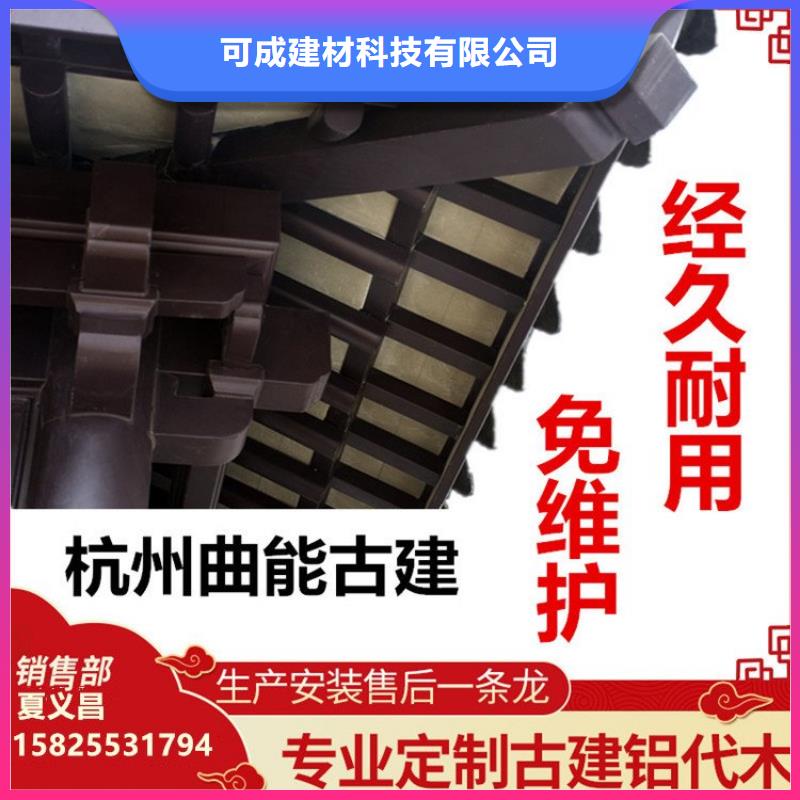 中式铝代木古建PVC成品天沟型号齐全