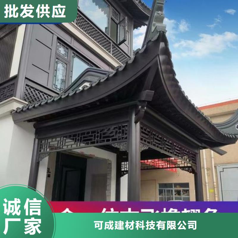 中式铝代木古建檐沟货源稳定