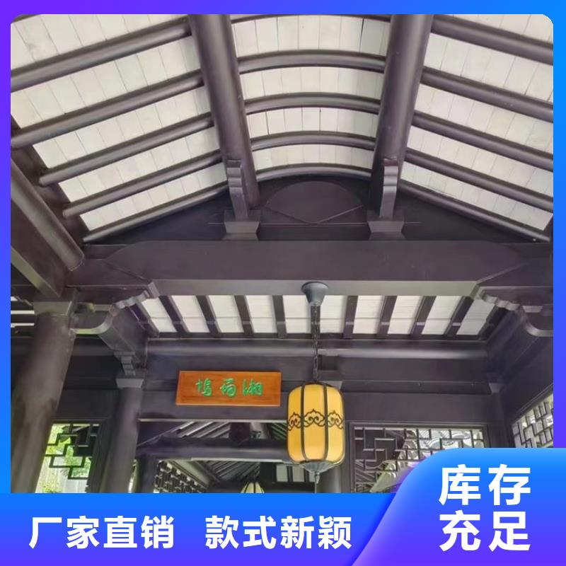 中式铝代木古建彩铝雨水管值得买