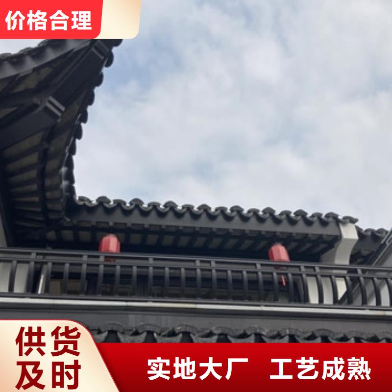 【中式铝代木古建】铝合金天沟厂家规格全