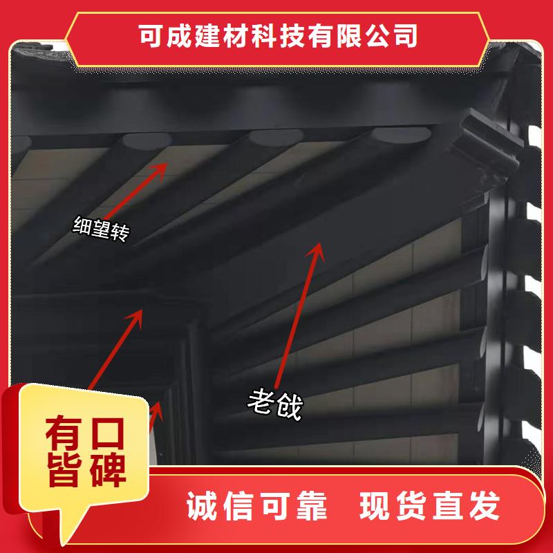 中式铝代木古建铝合金雨水管用心制造