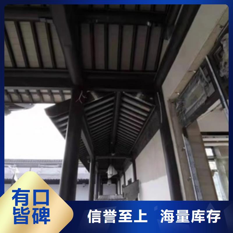 【中式铝代木古建别墅天沟雨水槽专业厂家】