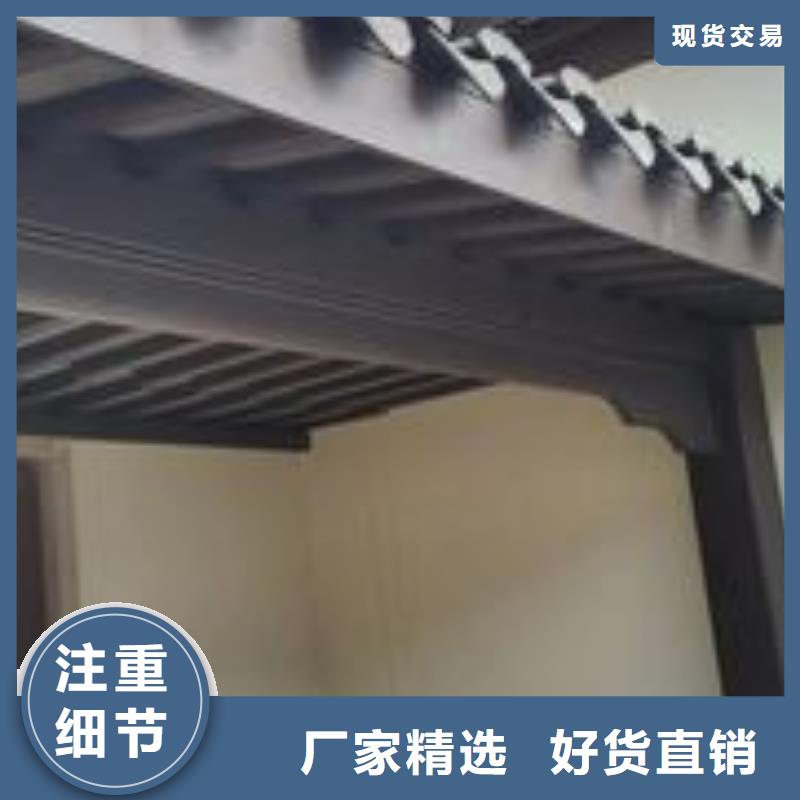 中式铝代木古建-PVC雨水管实拍品质保障