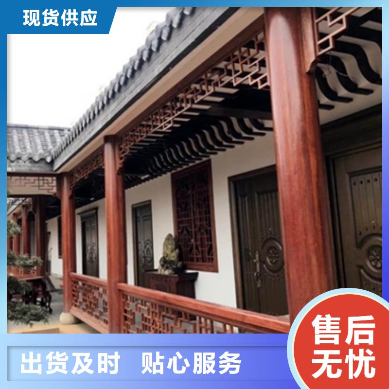 【中式铝代木古建彩铝雨水管多种款式可随心选择】