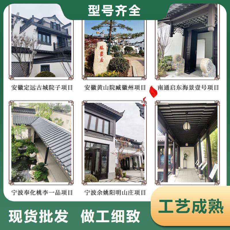 【中式铝代木古建雨水槽实体厂家大量现货】
