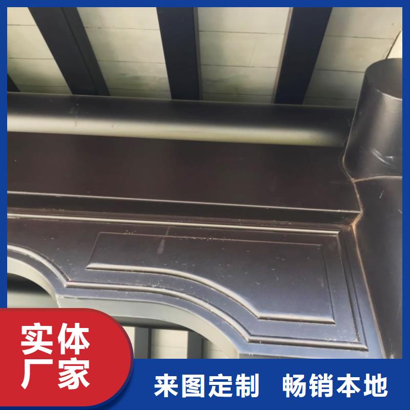 中式铝代木古建-PVC成品天沟专业生产团队