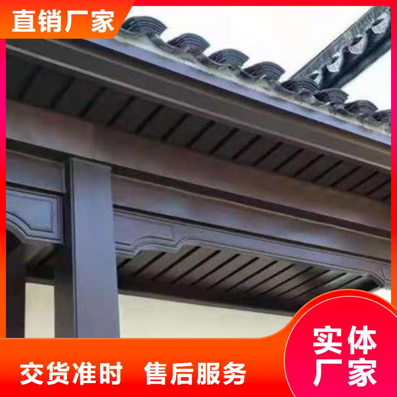 中式铝代木古建别墅天沟雨水槽货品齐全