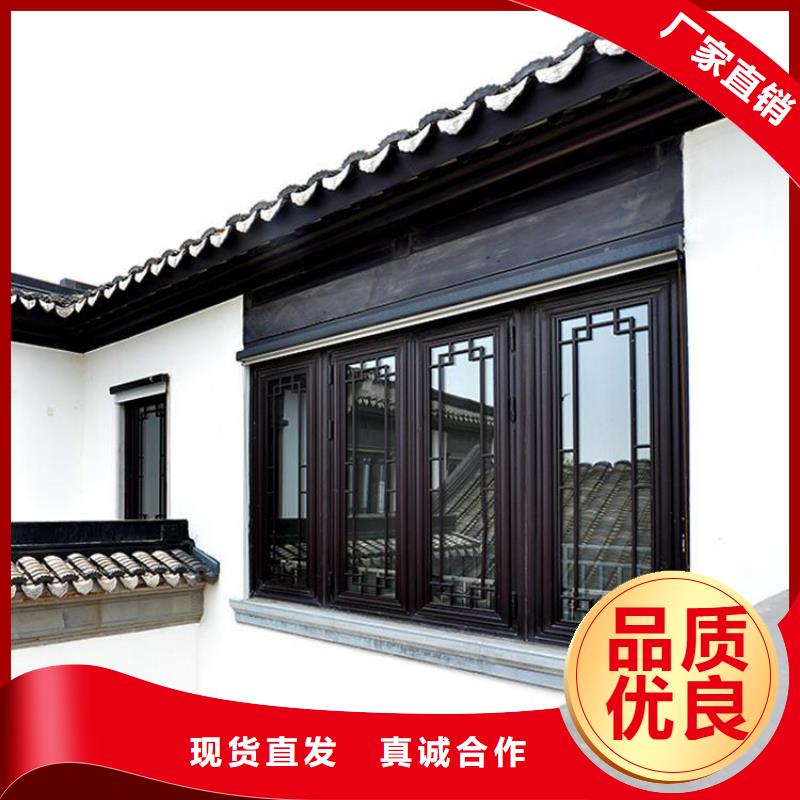 中式铝代木古建,别墅天沟雨水槽放心购