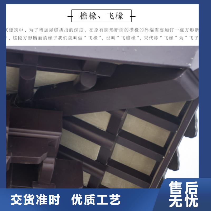 中式铝代木古建别墅天沟雨水槽一周内发货