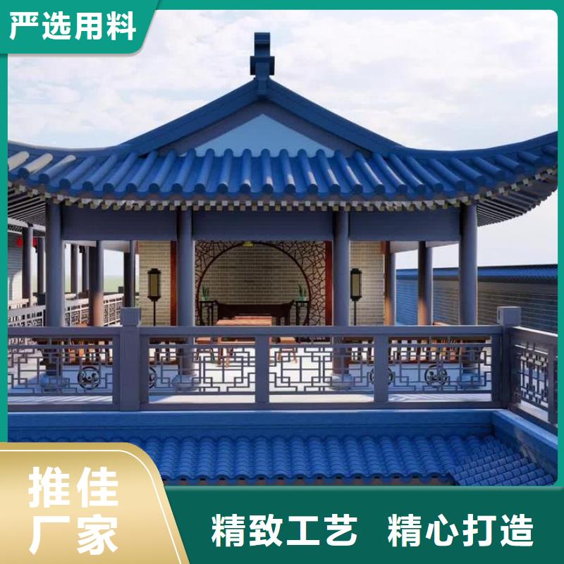 中式铝代木古建-别墅天沟雨水槽工厂直销