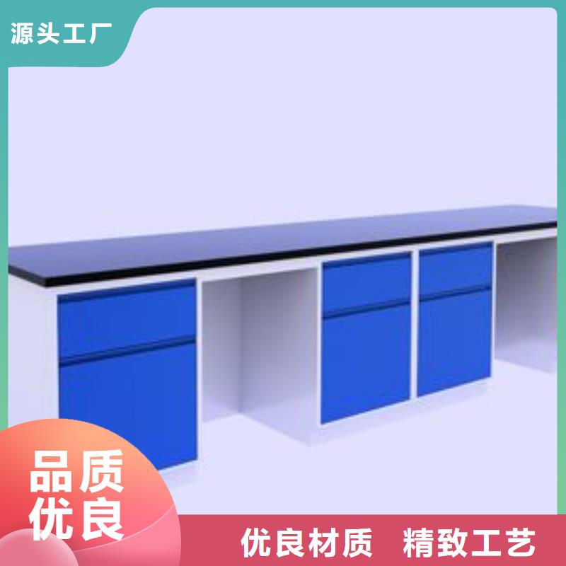 实验室工作台厂家实力雄厚