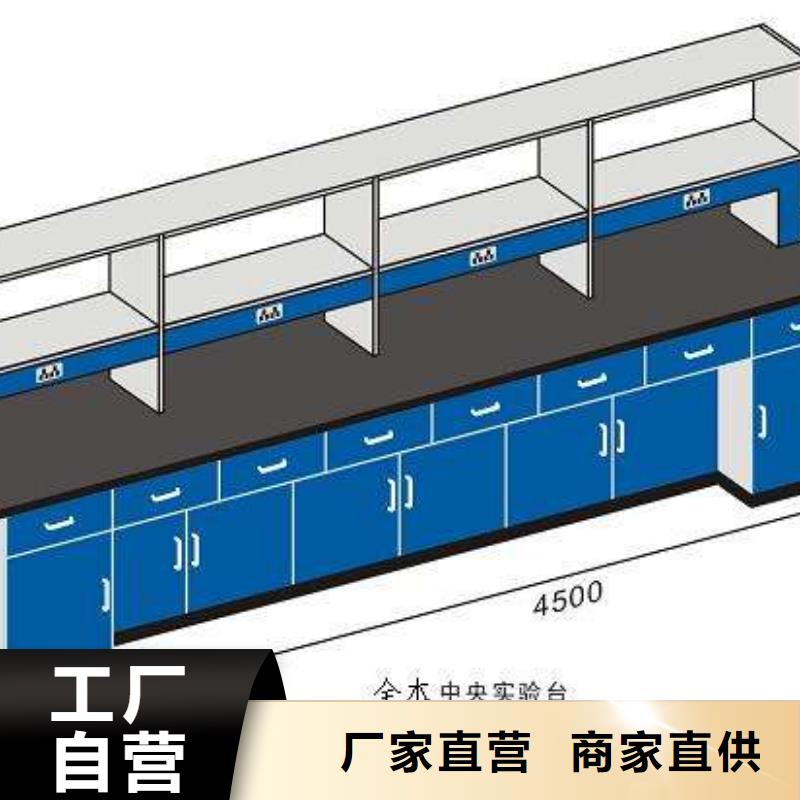 实验室工作台欢迎订购实体大厂