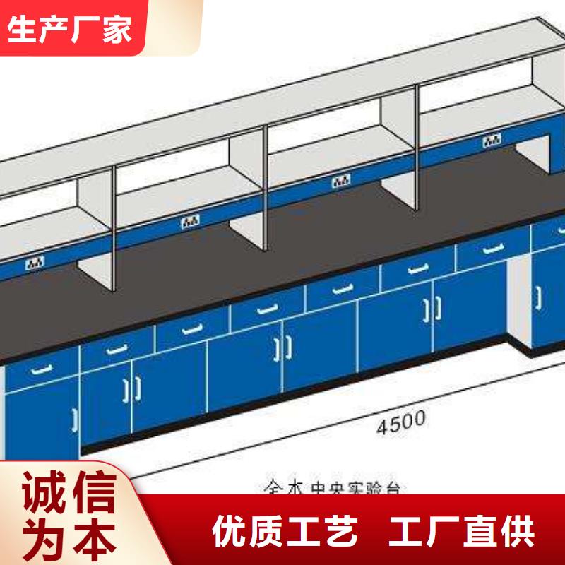 化验室操作台产品介绍直供厂家